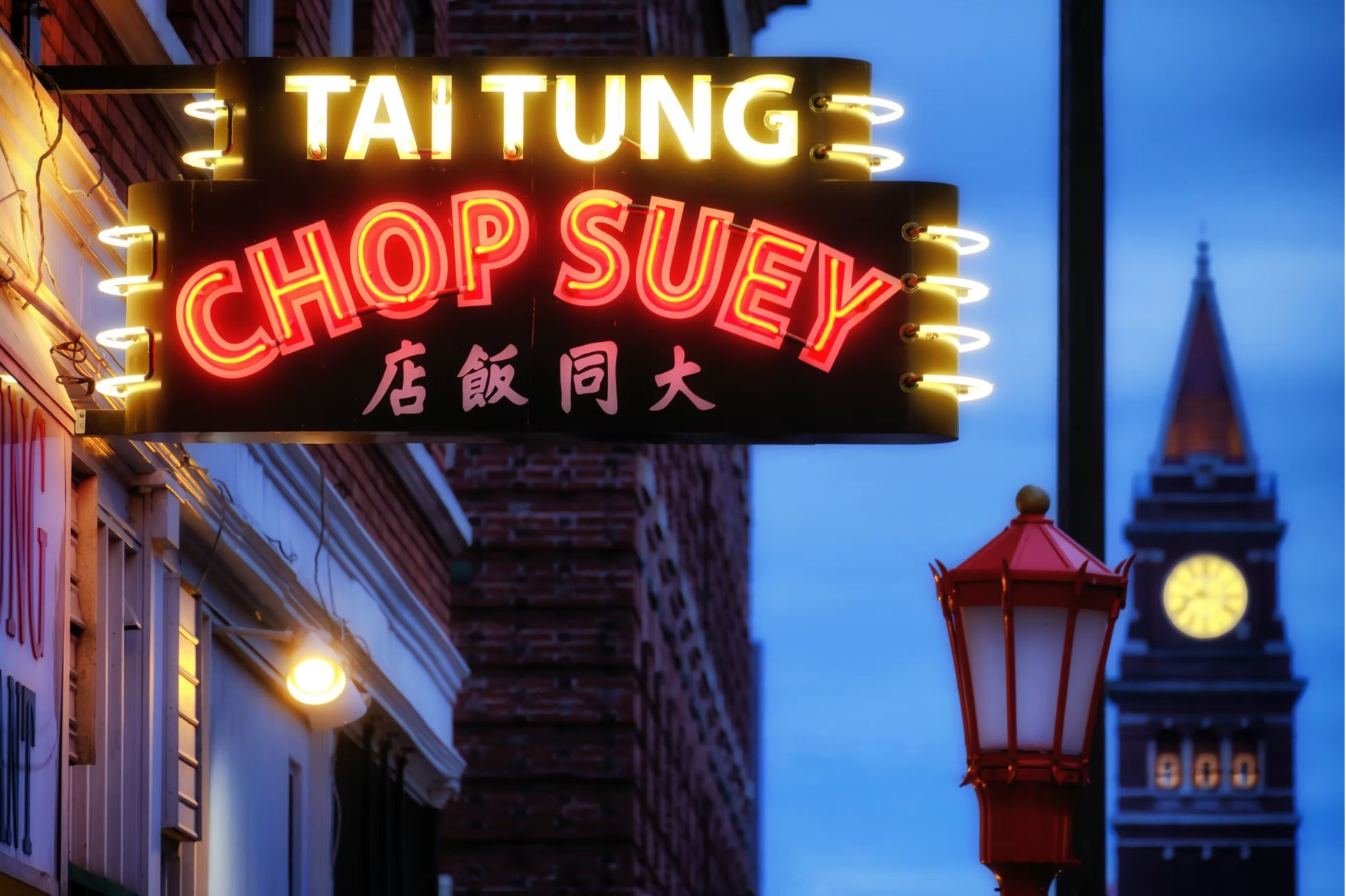 Tai Tung Chop Suey